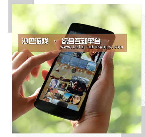 关于沙巴娱乐