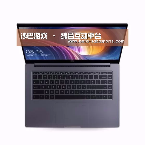 小米笔记本Air 13.3