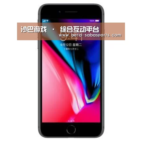 Apple iPhone 8 Plus (A1899) 64GB 深空灰色 移动联通4G手机