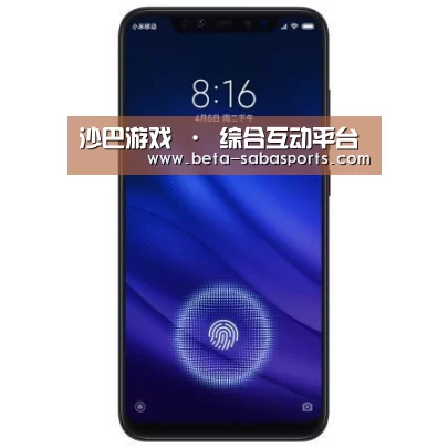 小米8屏幕指纹版 6GB+128GB 黑色 全网通4G 双卡双待 全面屏拍照智能游戏手机