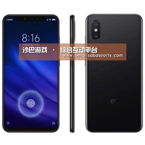 小米8屏幕指纹版 6GB+128GB 黑色 全网通4G 双卡双待 全面屏拍照智能游戏手机