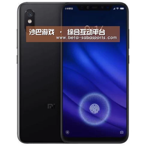 小米8屏幕指纹版 6GB+128GB 黑色 全网通4G 双卡双待 全面屏拍照智能游戏手机