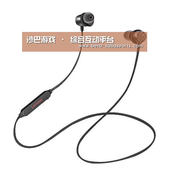 联想 X1无线运动蓝牙耳机