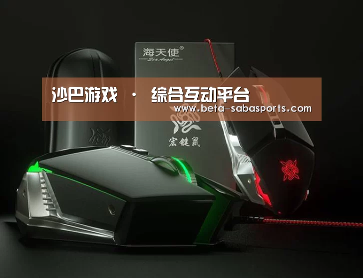 鼠标封面设计