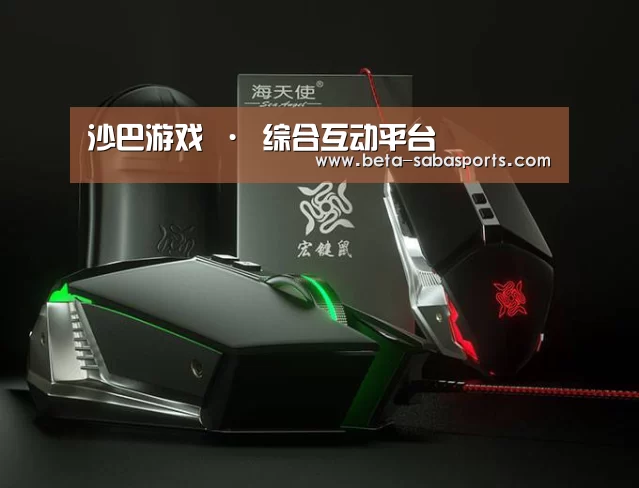 鼠标封面设计
