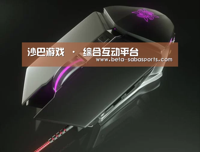鼠标封面设计