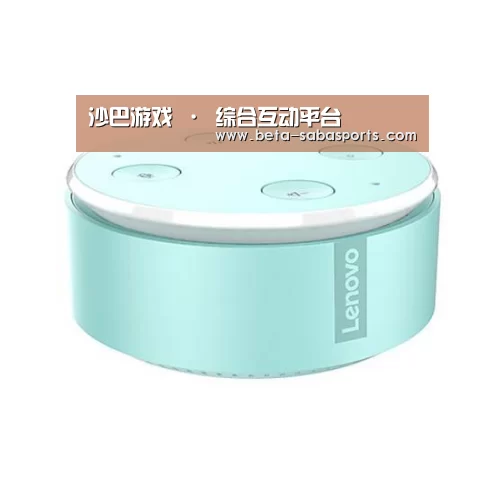 联想智能音箱MINI