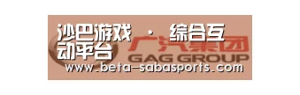 广汽集团