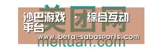 美团网