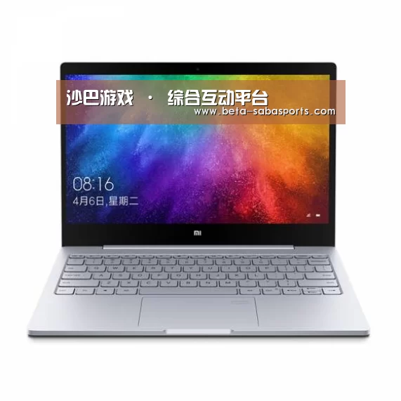 小米笔记本Air 13.3(图1)
