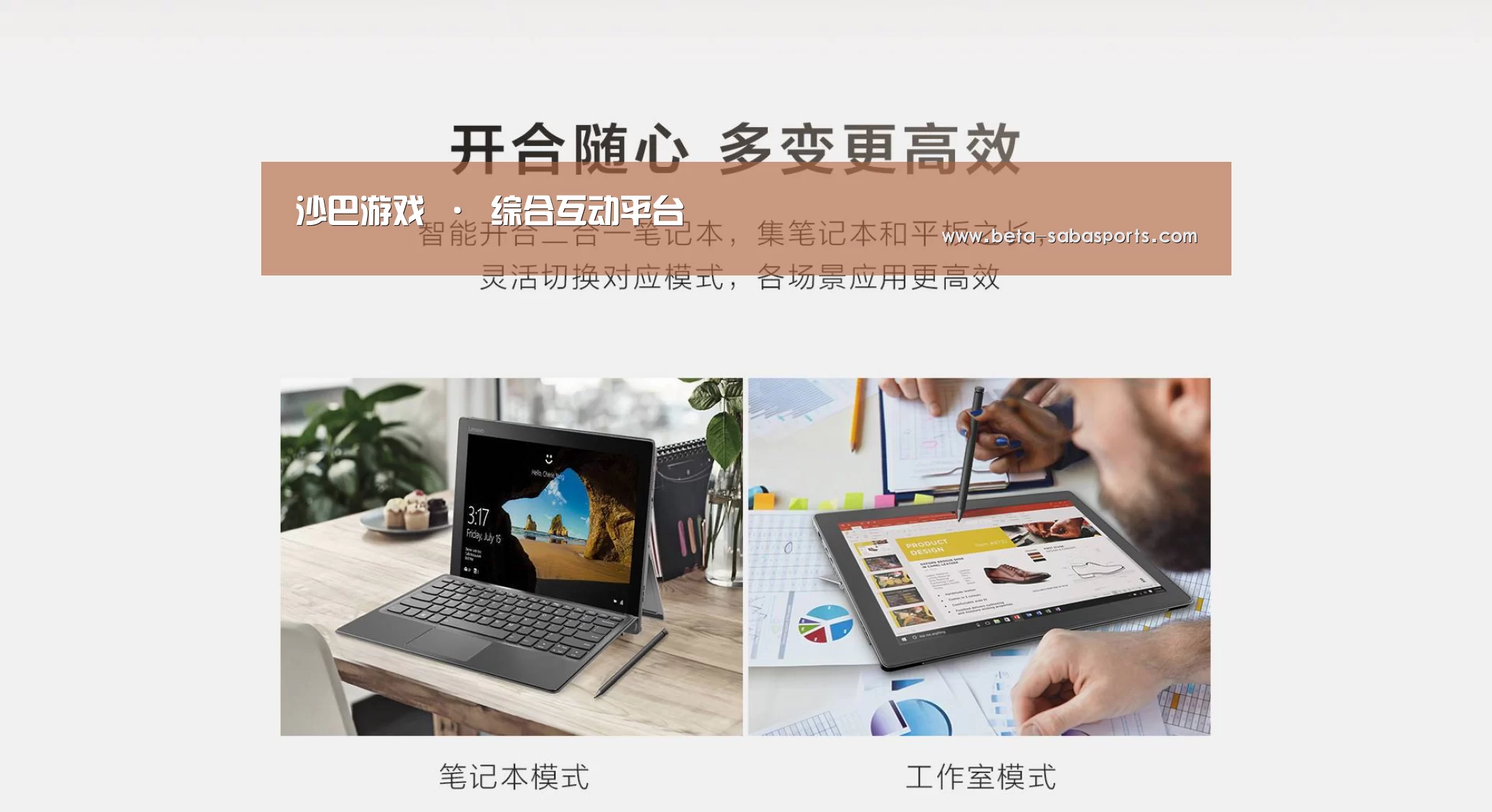 MIIX520 二合一笔记本12.2英寸 i7(图1)