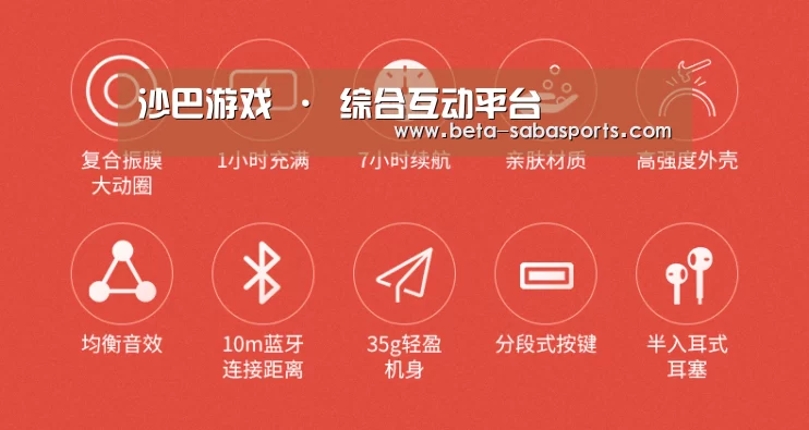  小米蓝牙项圈耳机(图2)