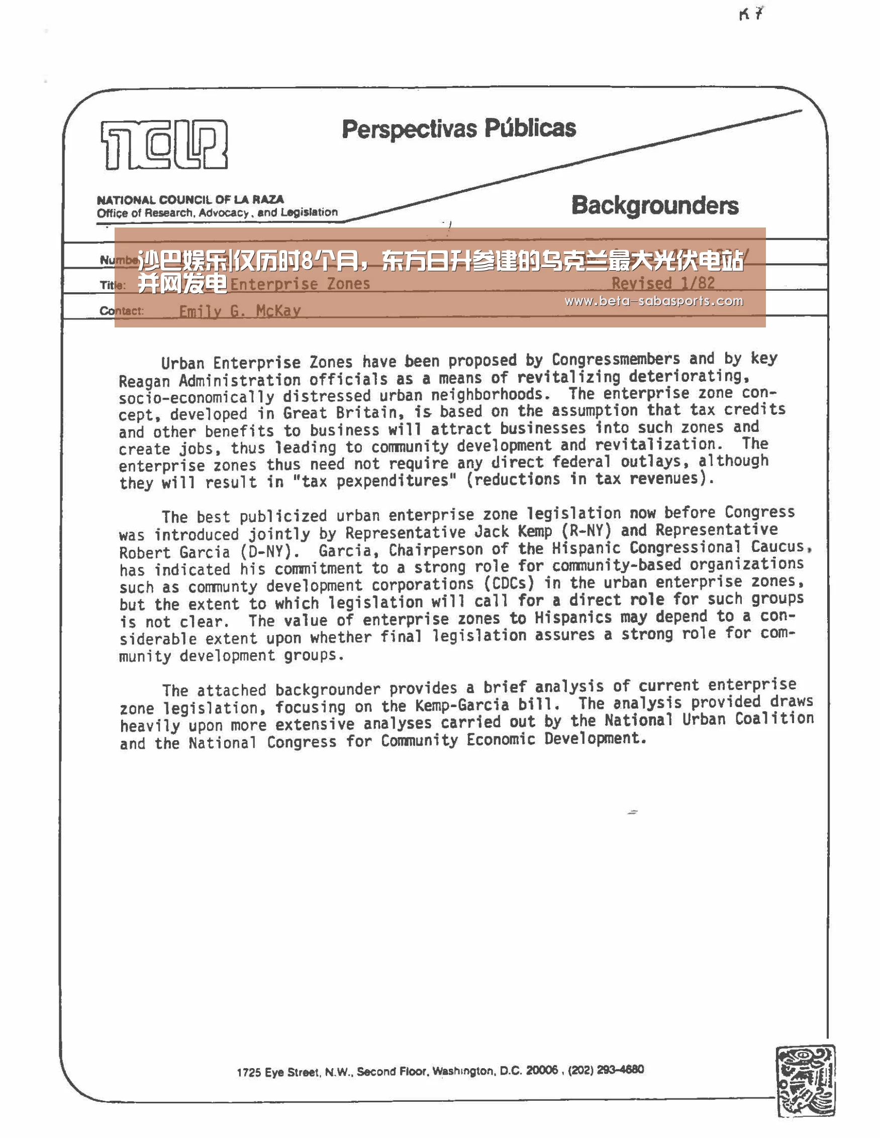 沙巴娱乐|仅历时8个月，东方日升参建的乌克兰最大光伏电站并网发电