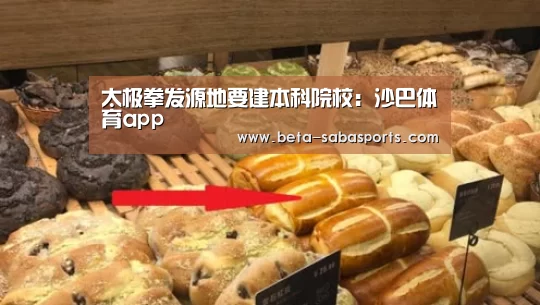 沙巴体育