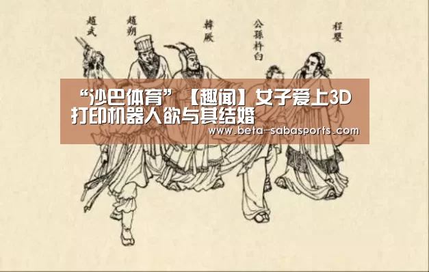 沙巴体育