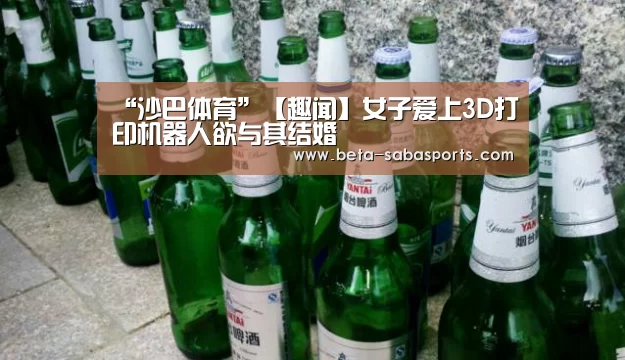 沙巴体育数据