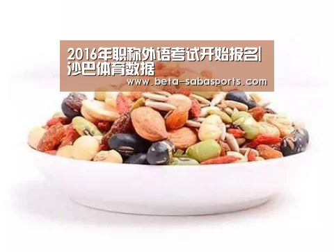 沙巴娱乐