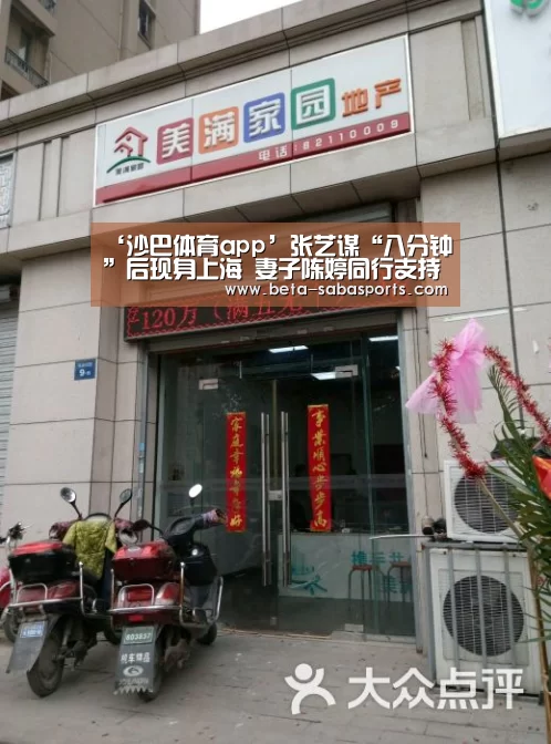 沙巴体育数据
