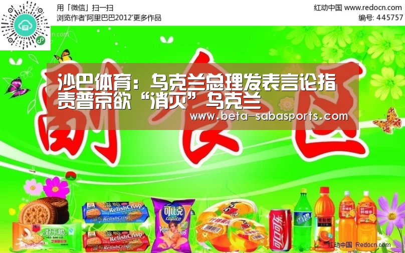 沙巴娱乐