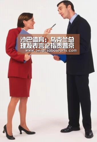 沙巴体育app