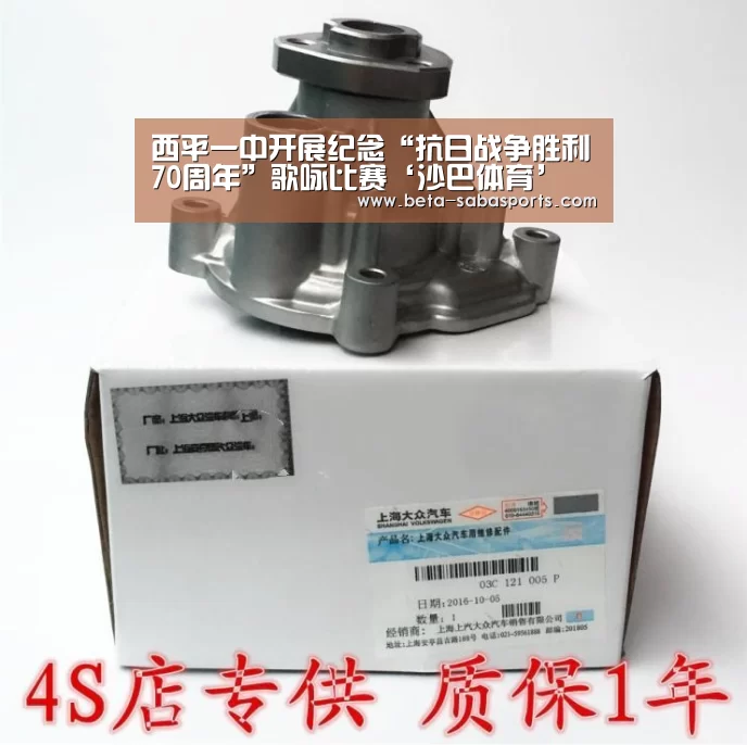 沙巴体育数据