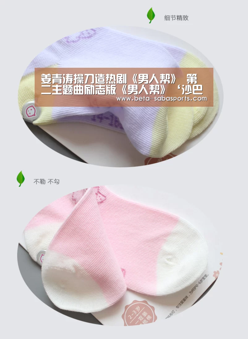 沙巴体育数据