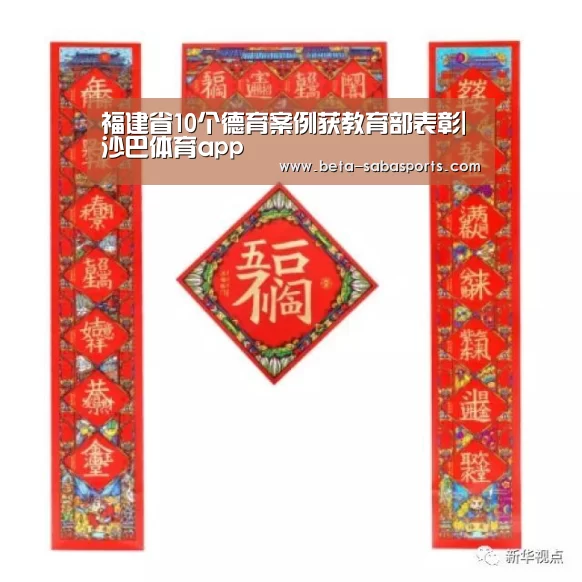 沙巴体育app