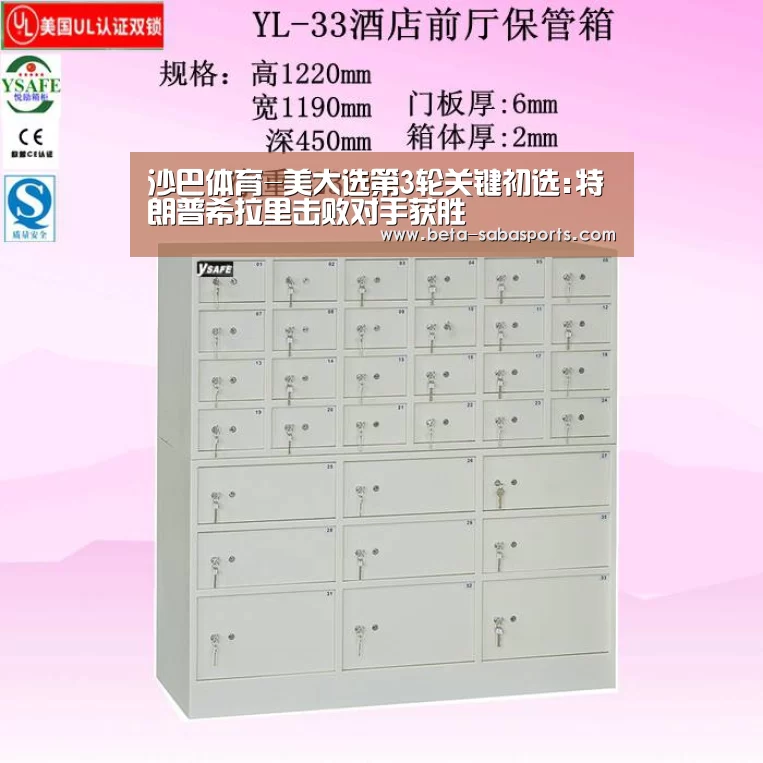 沙巴娱乐
