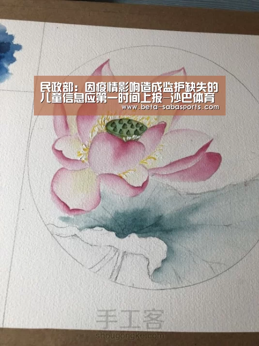 沙巴娱乐