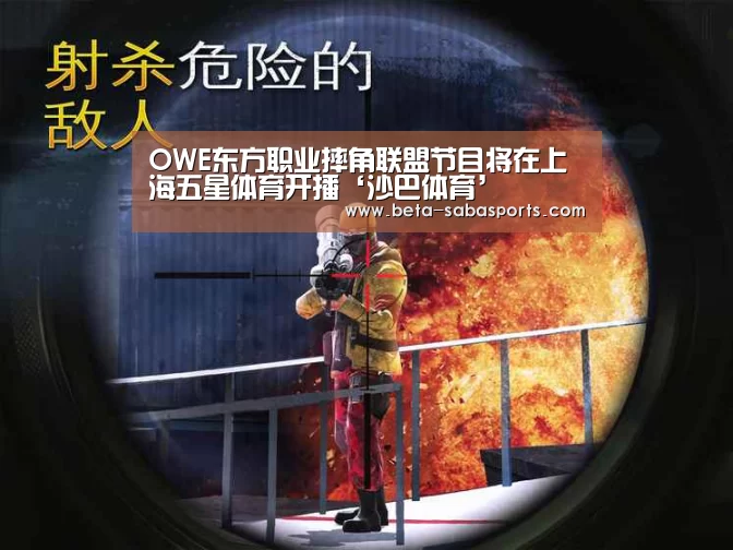 沙巴体育app