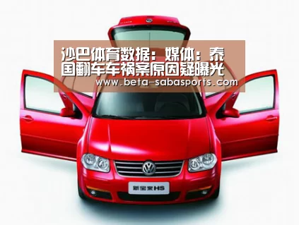 沙巴娱乐