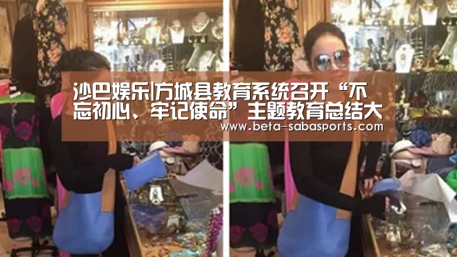 沙巴体育数据
