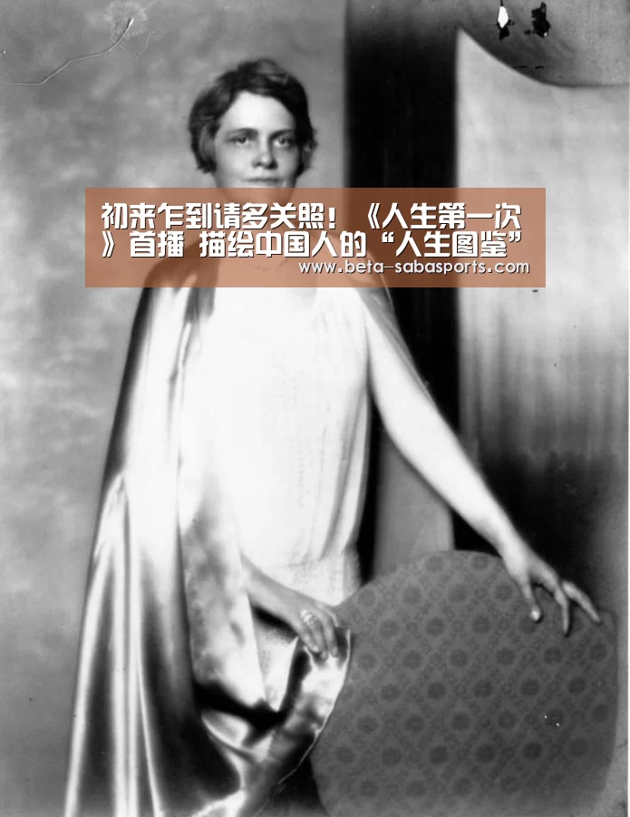 沙巴体育app