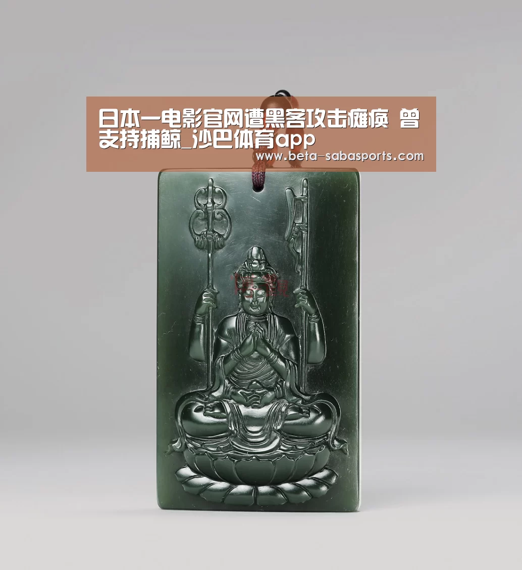 沙巴体育