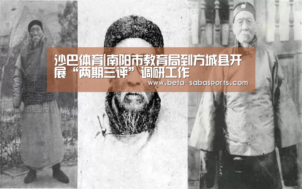 沙巴体育