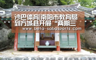 沙巴体育