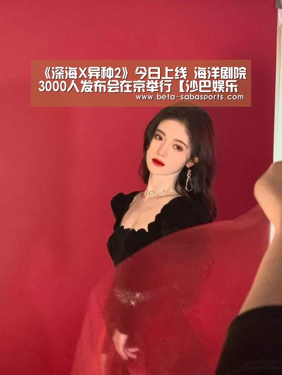 沙巴娱乐