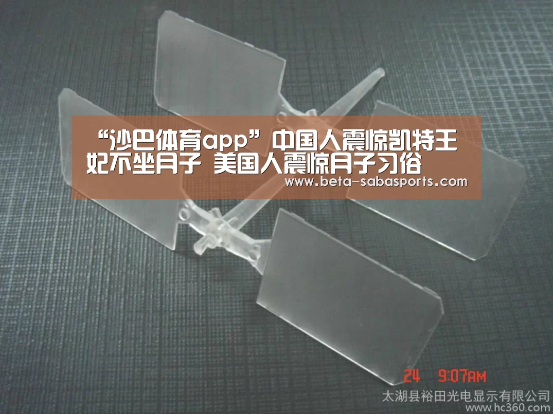 沙巴娱乐