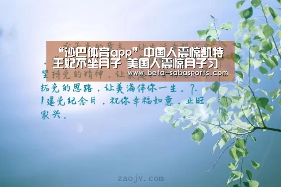 沙巴娱乐