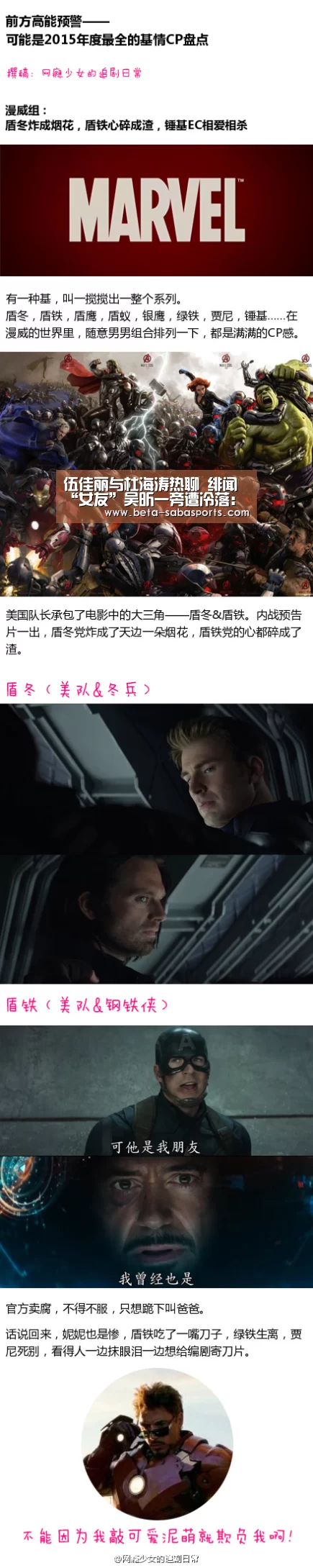 沙巴娱乐