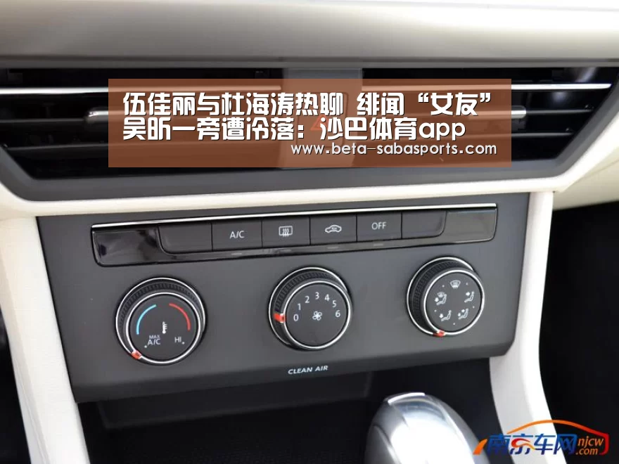 沙巴娱乐