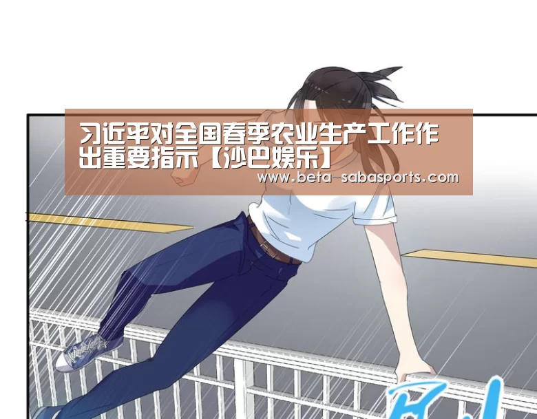 沙巴体育数据