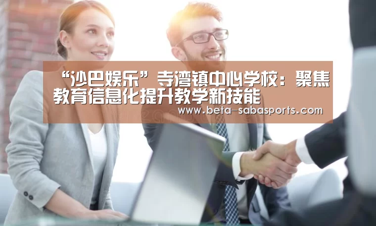 沙巴娱乐