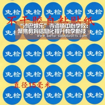 沙巴体育app
