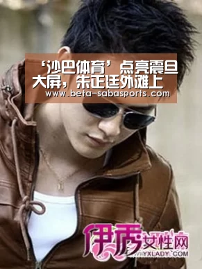 ‘沙巴体育’点亮震旦大屏,朱正廷外滩上演完美日记(图1) 沙巴娱乐
