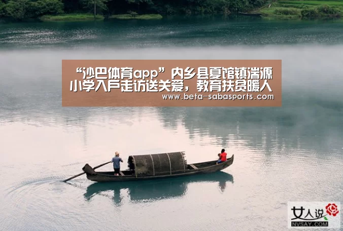 沙巴体育