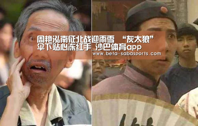 沙巴体育数据