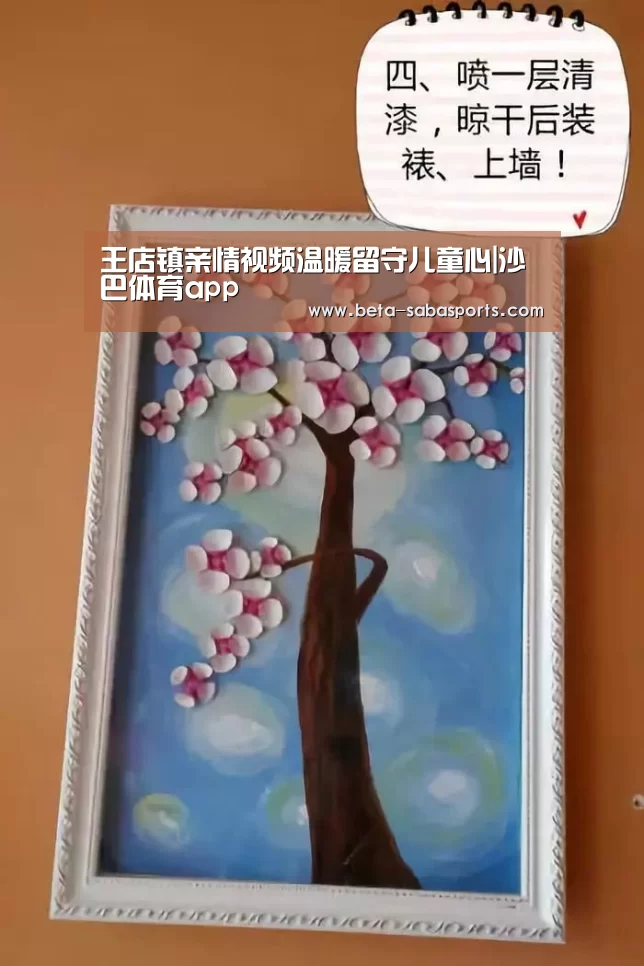 沙巴体育数据