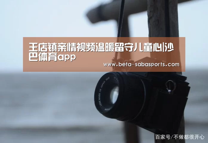 沙巴体育