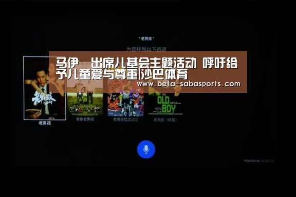 沙巴体育